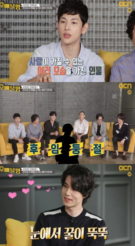 임시완 군대후임(사진=OCN 캡처)